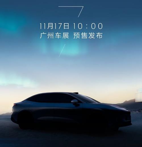 佛山130极氪汽车发布智能汽车全域AI，比亚迪的未来服务提升用户体验